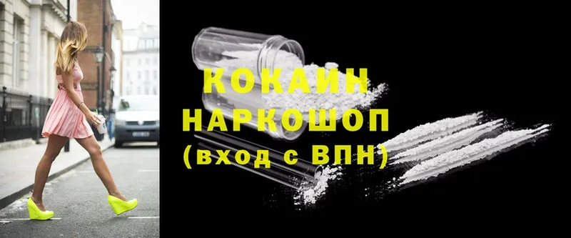 Cocaine Перу  сколько стоит  Сельцо 