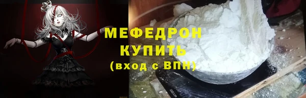 экстази Бугульма