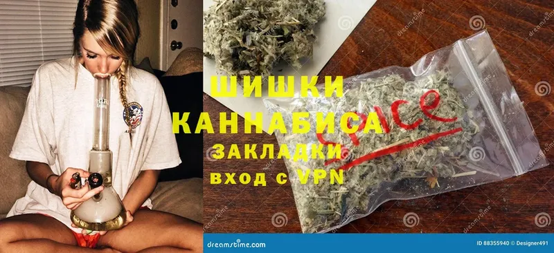 Бошки Шишки индика  даркнет сайт  Сельцо 